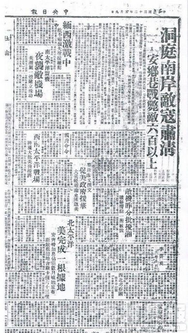 194359Ո(bo)P(gun)ڮ(dng)r(zhn)µĈ(bo)