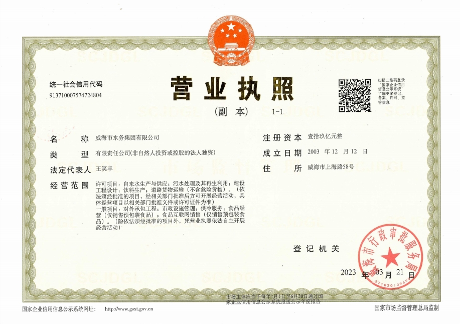 1752558803370087918.png 微信截圖_20250715135240.png