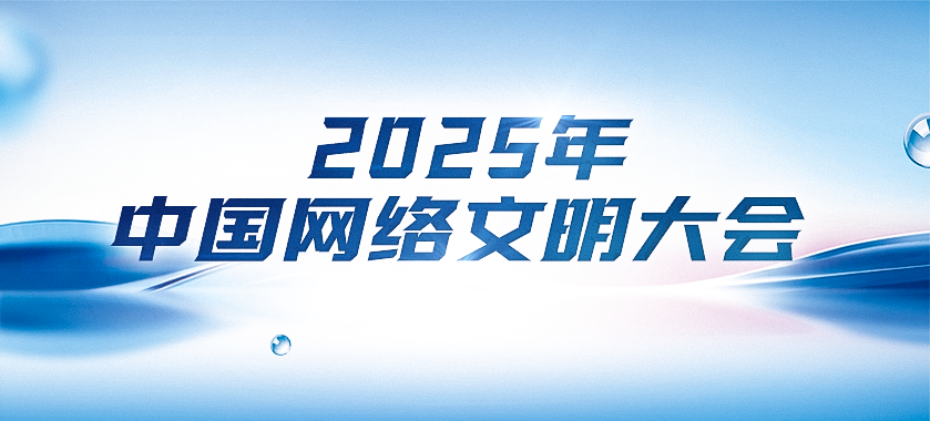 2025Ї(gu)W(wng)j(lu)(hu)